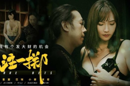 Kỹ nữ cần tiền ăn nên đi chịch dạo với trai