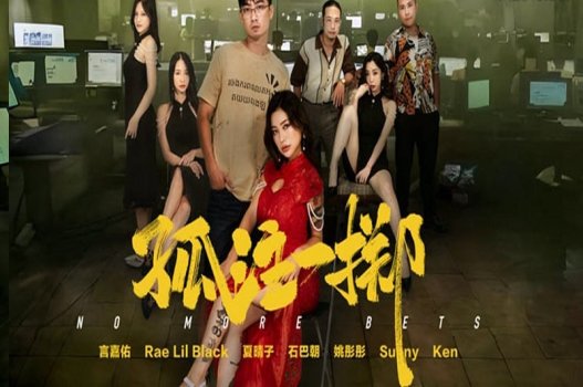 MD 0303 Phi vụ thế kỷ ép buộc quan hệ tình dục gái xinh