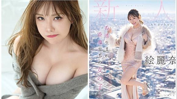 Mỹ nữ trong bộ phim 18+