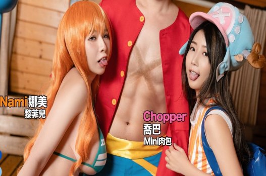 Một trận địt tập thể trong bộ truyện One Piece với các nhân vật Luffy, Nami và Chopper