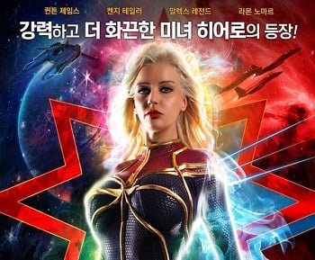 Phim khiêu dâm mới thế giới của những siêu anh hùng